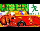 【GBA版 スーパードンキーコング ヒーローモード編⑦】完全初見で全クリをサクサク進めたかったけどボコボコにされていく実況プレイ part16【最終回】