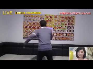 24時間見世物無職