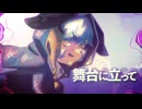 【SynthV/Cover】Haydenが歌う『舞台に立って』【YOASOBI】