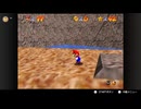 【176日目】1日30秒しかプレイできないスーパーマリオ64