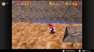 【176日目】1日30秒しかプレイできないスーパーマリオ64