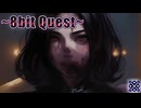 【AI 8bit BGM】気まぐれな吸血鬼 (Fickle Vampire) #8Q22 #SunoAI