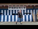 【けん玉】青の一番星 踊ってみた【ベネトナシュ】