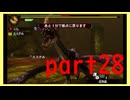 【モンハン4G】初めての上位　part28