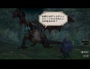 sc^イカれた生放送(ミンサガリマスター)　１２－６