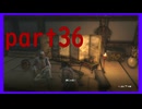 【SEKIRO】友人に勧められたゲームを完全初見でやってみた　part36　不死断ち