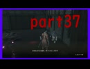 【SEKIRO】友人に勧められたゲームを完全初見でやってみた　part37　抜け忍