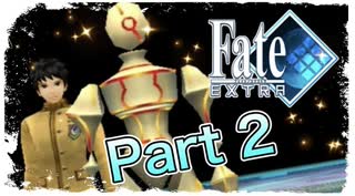 【実況】Fate/EXTRAやろうぜ！　その２ッ！