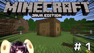 今更やるマインクラフト[voiceroid実況]　＃１