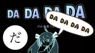 ニセモノ[初音ミクオリジナル曲] by.ふゆはる