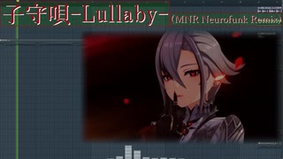 【Genshin Impact -原神-】子守唄-Lullaby-(MNR Neurofunk Remix)