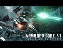 【AC6実況】”ばらまき依頼” わくわくルビコン傭兵日誌【part2】