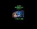 スパロボ30：全クリ後に統計情報見られるのエモくない？クリア後レポート機能【スーパーロボット大戦30】
