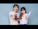 【サイバー×カレー】誕生日が同じ２人で小さな恋のうた踊ってみた