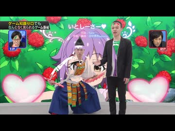 びっちゅうかぐらー♥