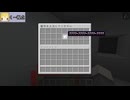 【マインクラフト】とても怖い家から脱出します【くーぴーず。】
