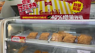 ファミチキ　40%増量