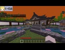 【マインクラフト】～桜は散れども春は終わらず～謎の少女と遊ぶことになりました＃１【脱出】