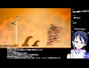 スーパーマリオブラザーズワンダーゲーム実況：回せ炎の大車輪ワンダーシード完全攻略