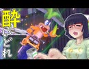 酔いどれドライバーセイカさん #568【マリオカート8DX】