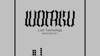 Lost Technology