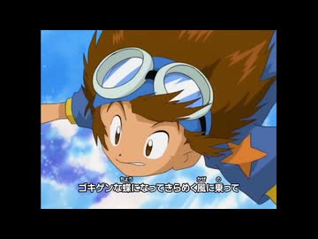 パートナーが出てきたら即終了するデジモンOPメドレー