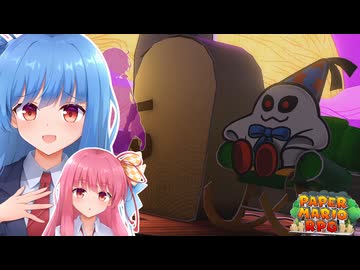 【ペーパーマリオRPGリメイク】#24 繝ｩ繝ｳ繝壹Ν【琴葉姉妹】