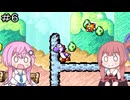 【CeVIO実況】フィーちゃん的ヨッシーアイランド＃６【ボイスロイド実況】