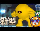 【ゆっくり実況】初見 ロックマン11 #4【南瓜ぐてぃ】