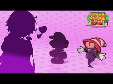 【ペーパーマリオRPGリメイク】#25 新たな仲間×2！奪られたモノは奪り返せ！【謎の美少女Y】