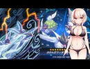 【WATER＆WIND】ふわんだりぃずと水乗る風　【遊戯王マスターデュエル】