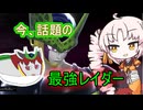戦ってみないか！新シーズンで強くなった！！私と！！！【ドラゴンボールブレイカーズ】