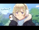 APヘタリア外国語講座「世界のあいしてる」拡張版