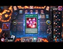 ．【No.105（CNo.105#2）】BK vs R-ACEスネークアイ【遊戯王マスターデュエル】