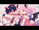 デモデモデーモン！