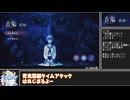 【青鬼 -藍編-】RTA3分17秒（プレイ時間TA1分28秒）