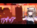 【冥鳴ひまり/VOICEVOX】フェラル直前に拠点が崩壊する事だってあります#生存11回目【7Days to Die】