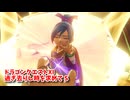 【ドラゴンクエスト11S】「勇者」とは何なのか。マヤ…贖罪…【Part199】