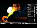[SD ガンダム G_GENERATION-F]-Part.89-3-見せてもらおうか生主の放送力とやらを！！[PS]