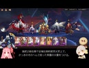 【ガチャ禁止陰陽師24日目】60レベル