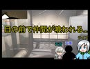 目の前で仲間が食われるブラック廃品回収業〈Lethal Company〉part19