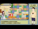 【ゲーム実況】マリオが苦手な人でもできるコースを紹介するよ（全自動編）【マリオメーカー2】