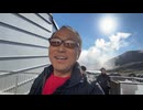 原口一博 2024-08-21 緊急ライブ】アイスランド：世界最大の地熱発電所ヘットリスヘイディパワープラント @YouTubeより  日本の技術で豊かになる世界。 地熱発電。