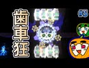 【ゆっくり実況】初見 ロックマン11 #5【南瓜ぐてぃ】