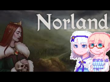 【Norland】そらりり領主#1
