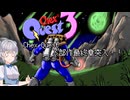 小春六花のDOOM紀行Part35【VOICEPEAK実況】