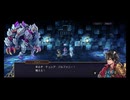 超時空猫？アナザーエデン実況part.1756