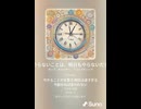 今やらないことは、明日もやらないだろう