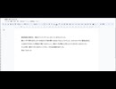 部屋に照らされた光 (cover) feat.初音ミク