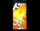 【ORE‘Nオレン】魔神スミノフ戦　6ターンクリア